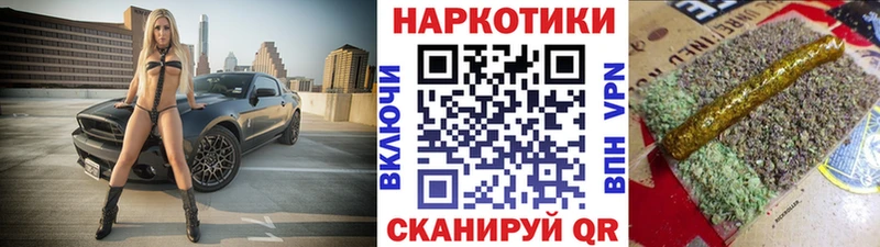 Как найти наркотики Заринск АМФ Канабис А ПВП KRAKEN ТОР Cocaine ГАШИШ Меф