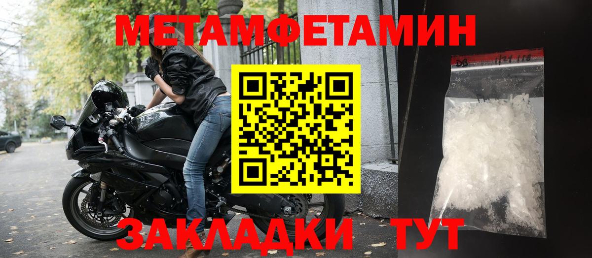 Amphetamine  Заринск  ОМГ ОМГ зеркало  АМФЕТАМИН VHQ 