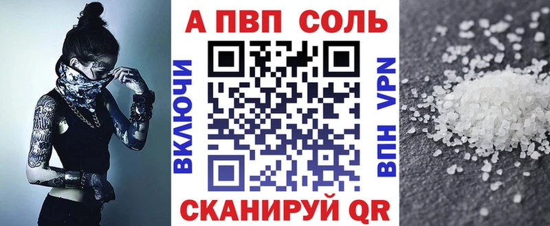 A-PVP СК  Заринск 
