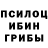 Метадон methadone Datch Martello
