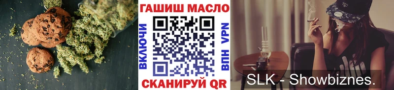 как найти закладки  Заринск  Canna-Cookies конопля 