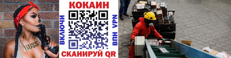 КОКАИН Columbia нарко площадка как зайти Заринск как найти закладки