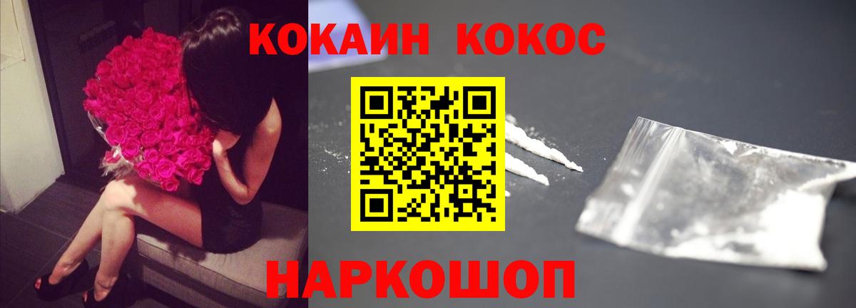 КОКАИН Боливия  Заринск 