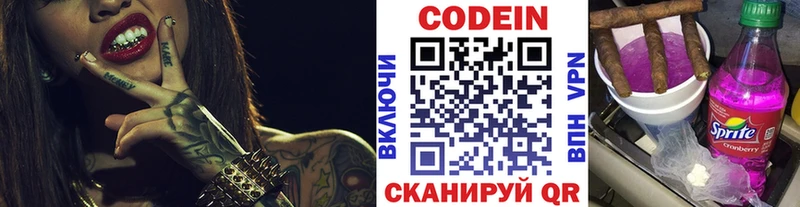 ОМГ ОМГ ONION  Заринск  Кодеиновый сироп Lean Purple Drank 