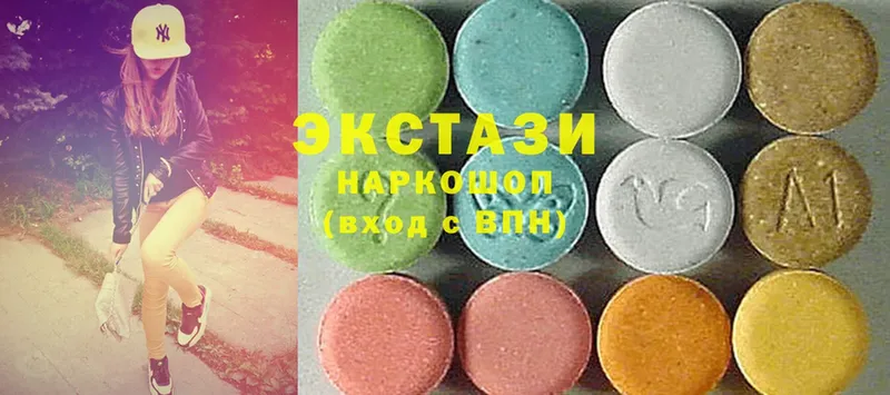 Ecstasy 280 MDMA  Заринск 