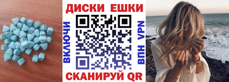 Ecstasy Philipp Plein  Заринск 