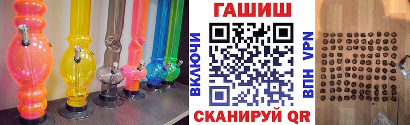 ГАШ hashish Заринск