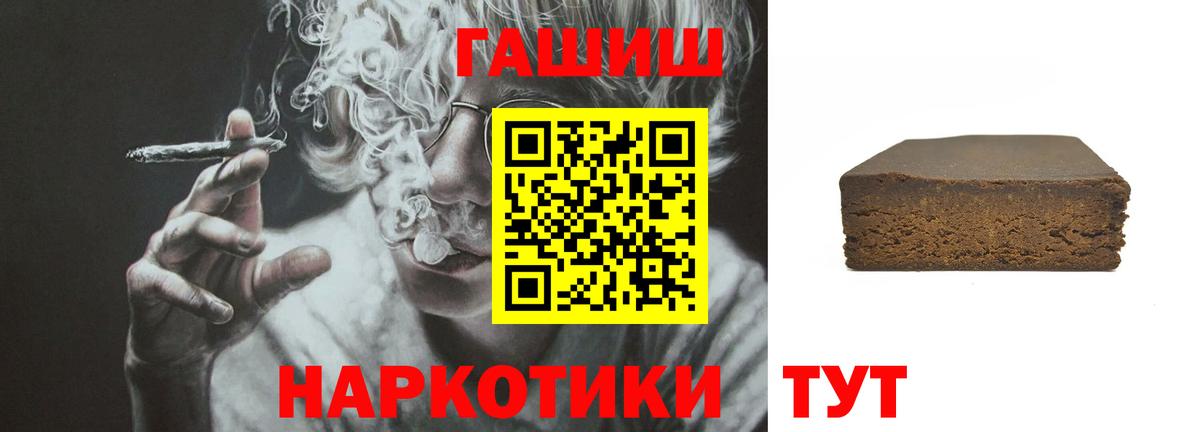 АМФЕТАМИН Заринск