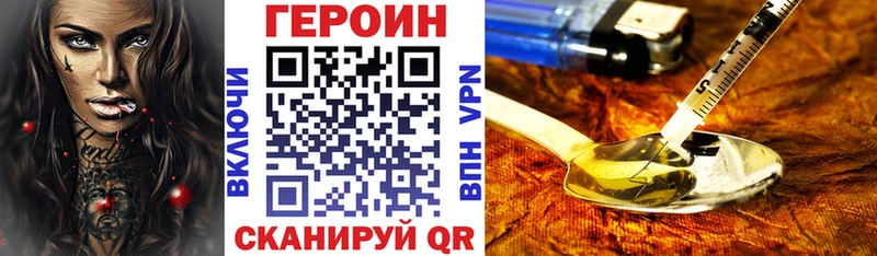 ГЕРОИН хмурый  OMG ONION  Заринск 