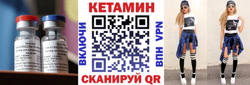 сколько стоит  hydra зеркало  Кетамин ketamine  Заринск 