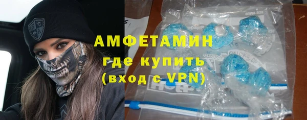 мефедрон Михайловск