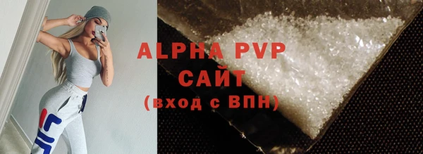мефедрон Михайловск