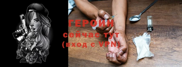 мефедрон Михайловск