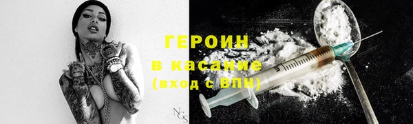 герыч Горно-Алтайск