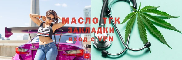 мет Янаул