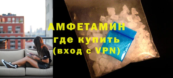 мефедрон Михайловск
