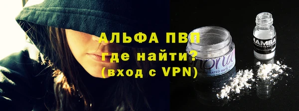 мефедрон VHQ Михайловка