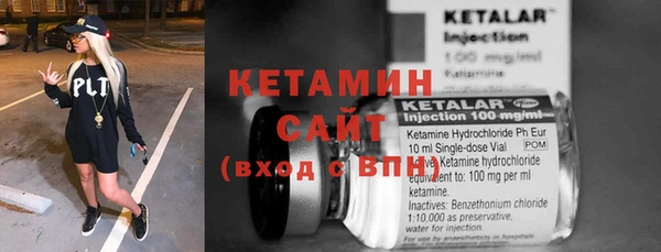 мефедрон Михайловск