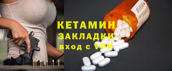 бутик Михайлов