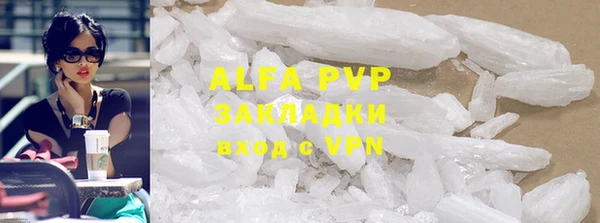 мефедрон VHQ Михайловка