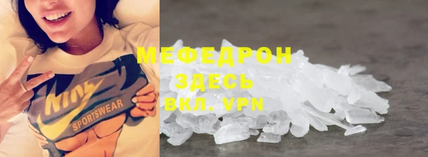 мефедрон VHQ Михайловка