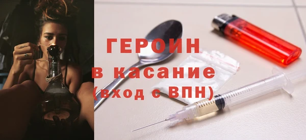 мефедрон Михайловск