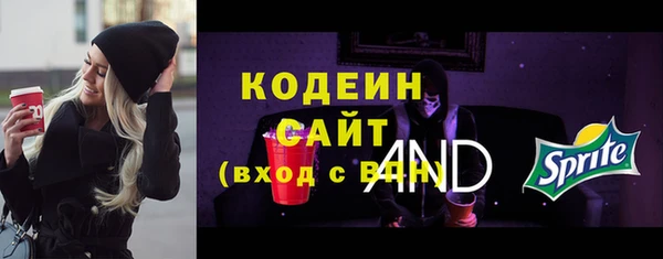 мефедрон Михайловск