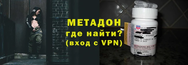 мефедрон VHQ Михайловка