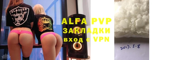 мефедрон VHQ Михайловка