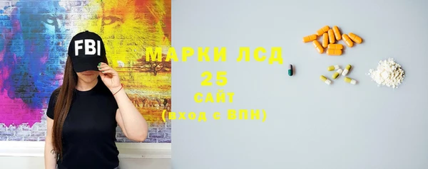 бутират Мегион