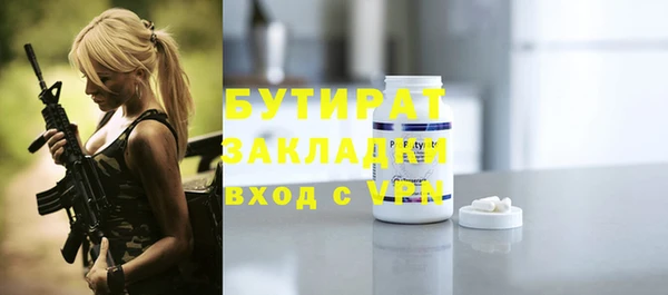 бутик Михайлов