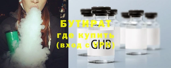ГАЛЛЮЦИНОГЕННЫЕ ГРИБЫ Орехово-Зуево