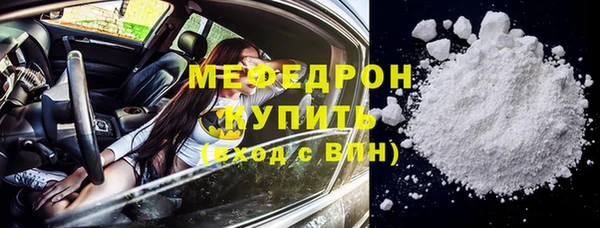 мефедрон VHQ Михайловка