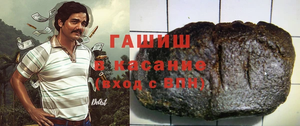 мефедрон Михайловск