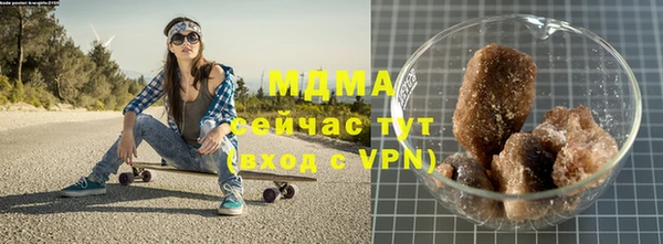 мефедрон Михайловск