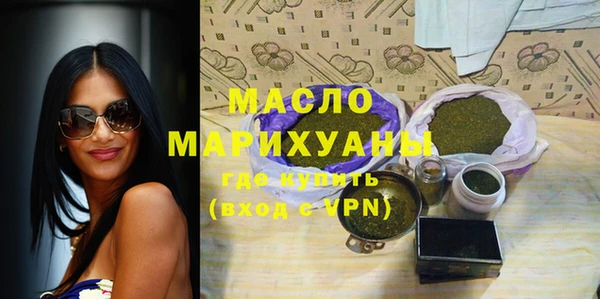 мефедрон VHQ Михайловка