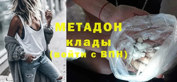 мефедрон Михайловск