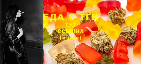 мефедрон VHQ Михайловка