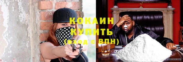 трава Яровое