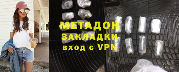 мефедрон мука Медногорск
