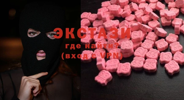 мдма Долгопрудный