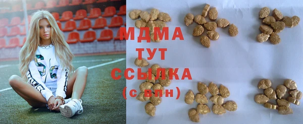 мефедрон VHQ Михайловка