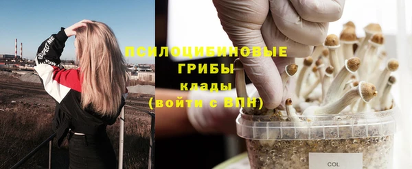 мефедрон VHQ Михайловка