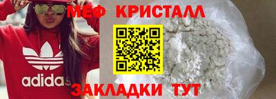 дистиллят марихуана Бийск