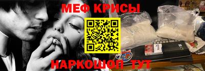 крисы Донской