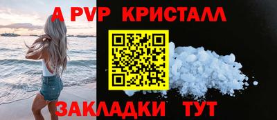 mdpv Берёзовский