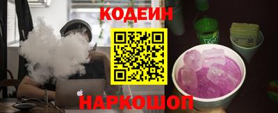 метадон Донецк