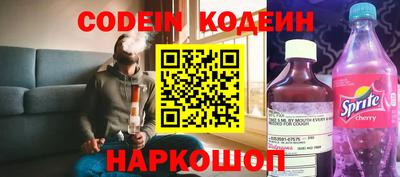 метадон Донецк