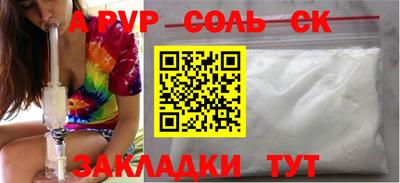 дистиллят марихуана Бийск