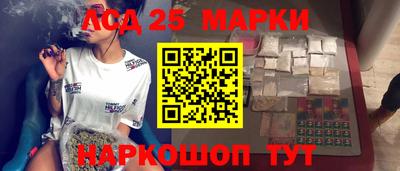 дистиллят марихуана Бийск